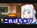 サメちゃん、TKBを連呼する