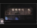 【ゆっくり+CoeFont実況】　Vigil The longest nightやるよ　part29