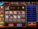 千年戦争アイギス 曜日ミッション：聖霊救出 神級EX 20211009Ver【☆3×イベ白以下×ちび金光】