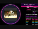 【WACCA Reverse】怪盗Fの台本(シナリオ)～消えたダイヤの謎～ EXPERT