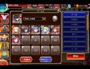 千年戦争アイギス 曜日ミッション：新魔水晶の守護者 神級EX 20211009Ver【☆3×イベ白以下×ケラ王子】