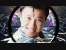 スギちゃんの初ヒバナの初歌練習だぜぇPart2