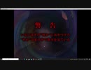 【つぐのひ】クソビビりが初見プレイ！【ホラゲ実況】