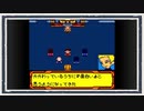 ◆メダロット４　実況プレイ◆part69