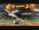 【パワプロ2020】中田翔の三冠王＆優勝目指してマイライフPat1