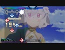 LOST PRINCESS（ESP）