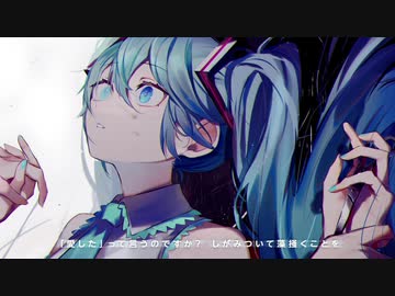 モザイクロール (Reloaded)／ゼイル【歌ってみた】