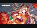 【椿季】椿の花【UTAU新音源配布】