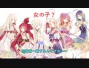 とある朝に思いついた箱庭っ子HANASU単発