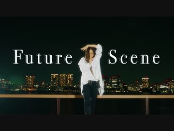 【ぽるし】Future Scene【踊ってみた】