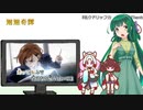 【NEUTRINO】廻廻奇譚を歌ってもらった【東北三姉妹】