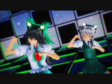 【東方MMD】お空＆妖夢でSweet Devil Live ver