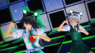 【東方MMD】お空＆妖夢でSweet Devil Live ver