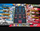 Hennsyuu_Menndoi34.mp4【CR23アシェンプテル】