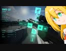 【#弦巻マキ】#BF2048 のオープンベータで遊ぶ 2【#ツルマキマキ】