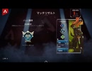 【APEX実況】 シーズン10 ライフラ 完全勝利2(PS5) with みーくん