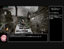 【リアルタイム45分】３倍速ダークソウルTA part1/2【IGT2：06：35】
