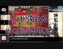 【elona】イマから始めるelonaのやりこみ part37【oomEX】