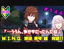 【シャニマス】オカマなPと語る、花ざかり、私達の幸福論 part146【実況】