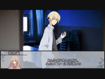 【エモクロアTRPG】VOICEROID投稿者たちで行くオトギバラシ　第七話【実卓リプレイ】