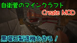 人気の ゆっくり山荘 動画 72本 ニコニコ動画
