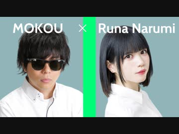 もこう × 成海瑠奈 - うっせぇわ / THE FIRST TAKE