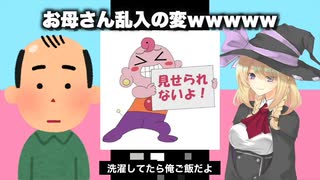 人気の 女声 動画 32本 ニコニコ動画