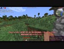 【ゆっくり実況】GregTech New Horizons #1【MineCraft】