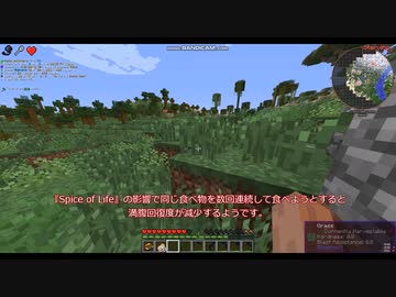 【ゆっくり実況】GregTech New Horizons #1【MineCraft】