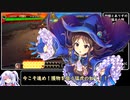 【ゆっくり実況】神綺とアリスの三国志大戦　その42