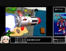 【RTA】ガチャフォース　チャレンジモード　超ムズ　