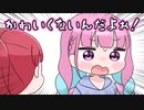 【手描き】マリンに言い返せるようになったあくたん【湊あくあ/宝鐘マリン/大神ミオ/ホロライブ切り抜き】【切り抜き漫画】
