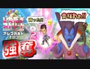 【実況】いたストWiiを発売10年後に初プレイする動画 41軒目【画質1080p】