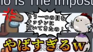 インポスターの謎の言い訳が面白すぎたｗｗｗ【Among us/MOD】