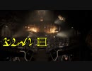 【ゆっくり解説】素晴らしき、MYST 2021 Oculus版【part7】