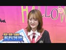 『声優おた雑談』#11　ゲスト：久保ユリカ　MC：松井恵理子・高田憂希