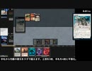 ぬるま湯MTG PD編 38℃ 均衡の復元
