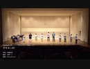 【混声合唱】タキネン村　～ポポロクロイス物語より～