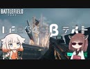 BF古参兵ONEの2042β