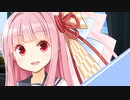 放課後耳かき部 茜ちゃんVer【ASMR】