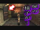 【実況】女一人で邪神を封じます。Part17【トゥームレイダー4】