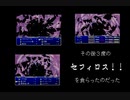 #68【初見実況FF7】ついにラスボス！！！！！！！