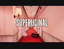 「Superliminal」実況プレイ：Part1