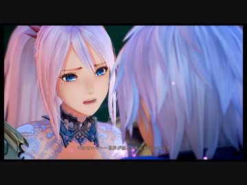 [PS5]テイルズオブアライズを一通りプレイ Part70(ネタバレ注意)[TOARISE]