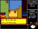 【ゆっくり実況】うろおぼえでやるメダロット3 Part19【メダロット3】