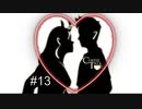 ラブリートーク【コーヒートーク 】#１３