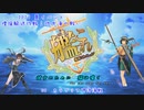 【艦これ】彼女のために猫は鳴くNo.33【ゆっくり実況】