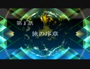 迫真ドグマ部・異世界転移の裏技.mp1