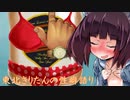 【健全動画民決起祭2】東北きりたんのSteam探索記録Part2『My Name is Mayo』【VOICEROID実況】