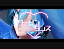 [MMD] ダーリンダンス／かいりきベア  [YYB式ENE]